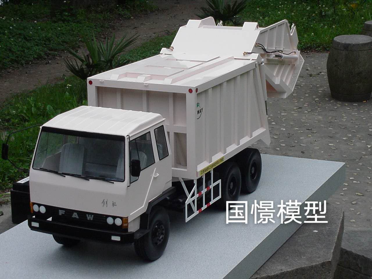 广水市车辆模型