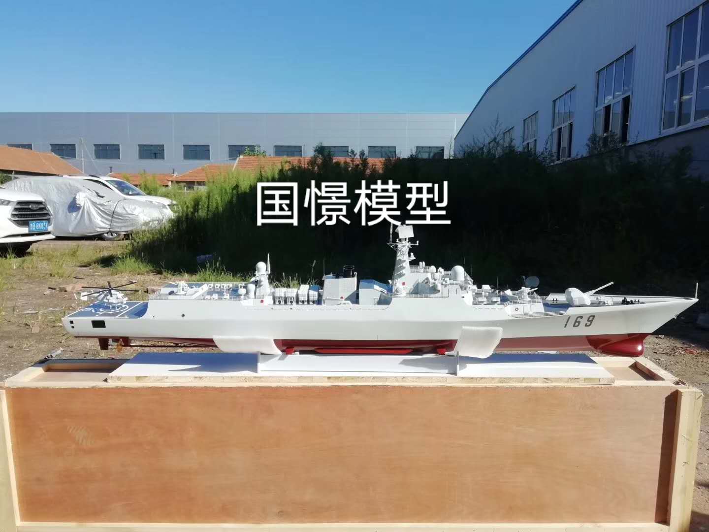 广水市船舶模型