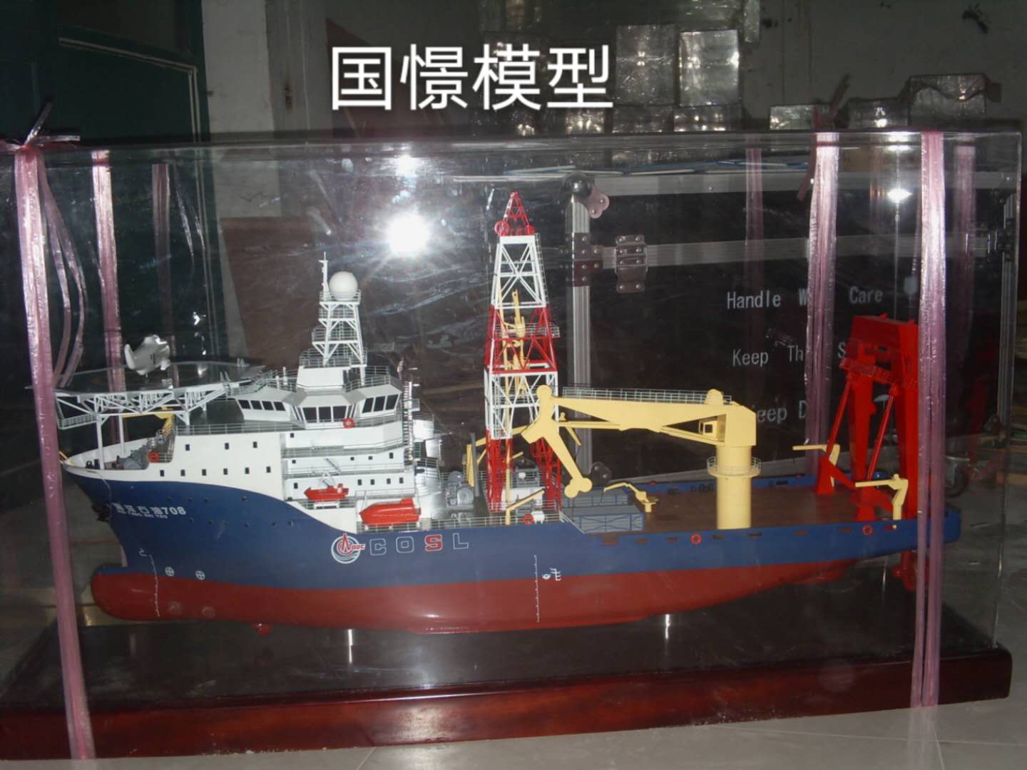 广水市船舶模型