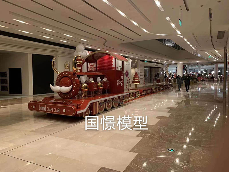 广水市大型仿真模型道具