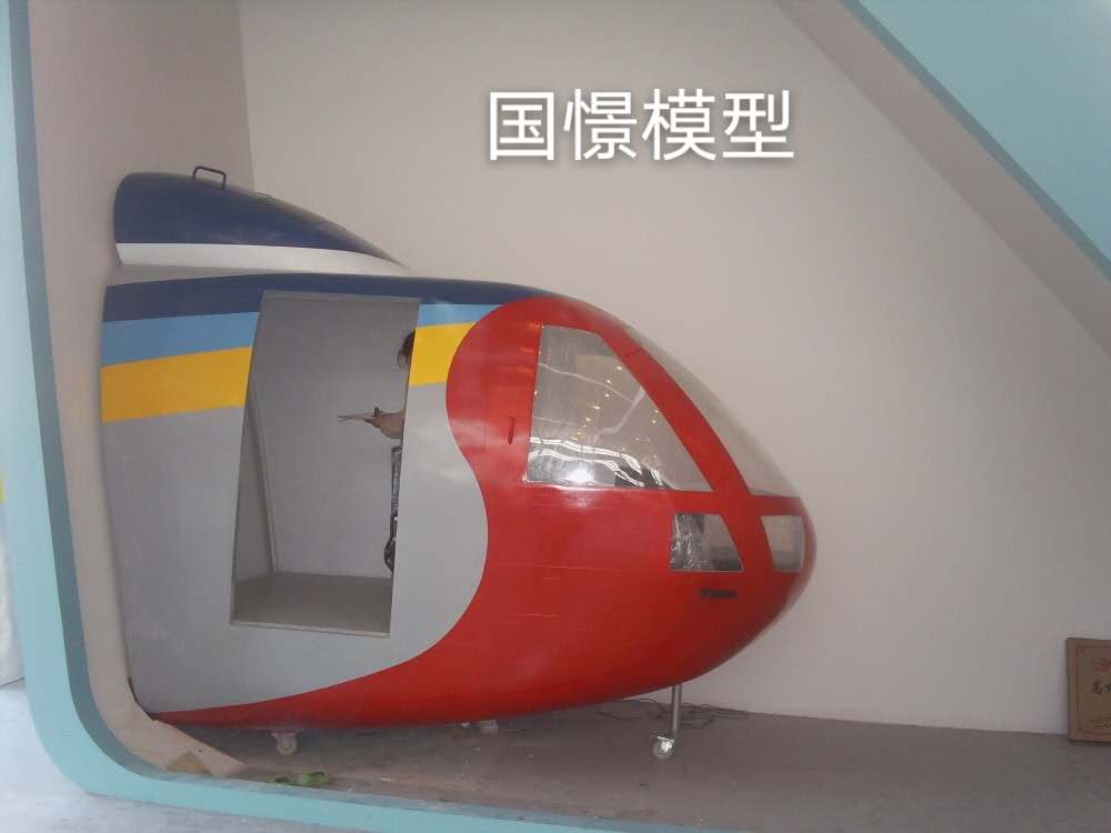 广水市大型仿真模型道具