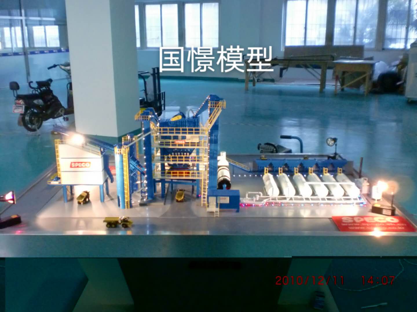 广水市工业模型