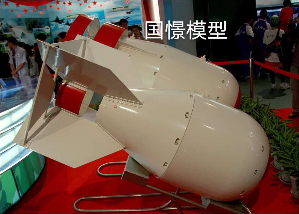 广水市军事模型